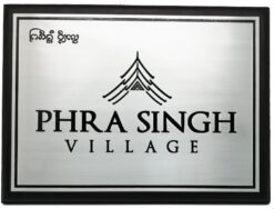 PLAQUE_PHRA SINGH (2)